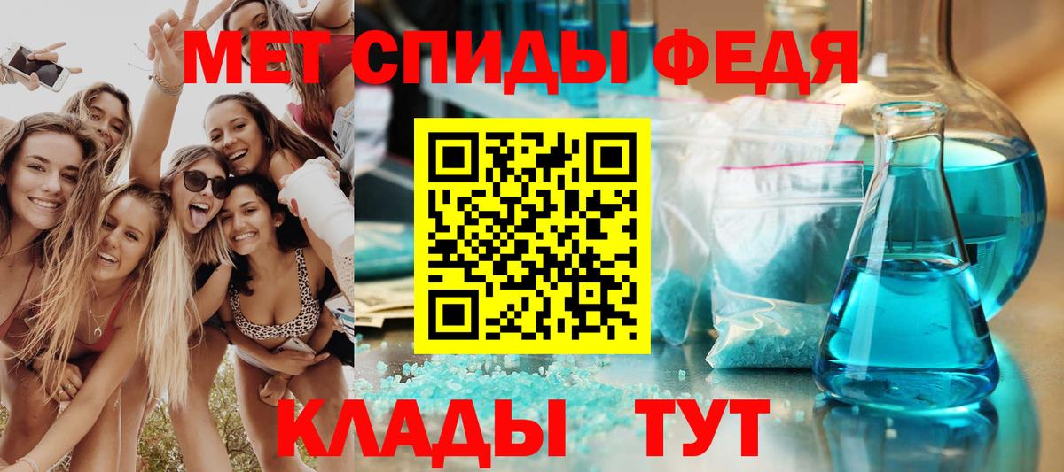 АМФЕТАМИН VHQ  Вход с VPN  Амфетамин  hydra сайт  Егорьевск 