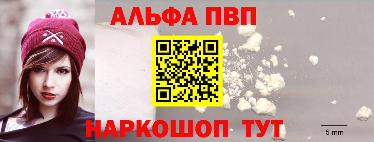 A PVP СК Егорьевск