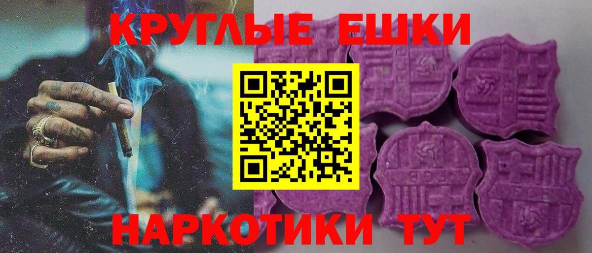 ЭКСТАЗИ mix  Ecstasy  Егорьевск  Вход с VPN  Ecstasy Punisher 