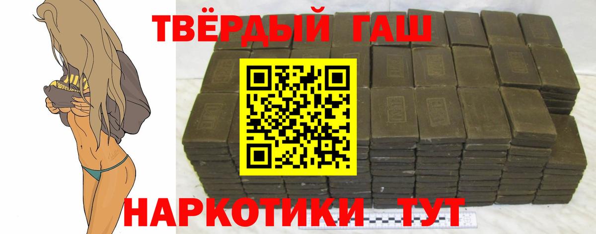 ГАШ Cannabis Егорьевск