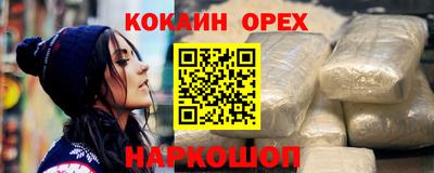 марки nbome Кулебаки