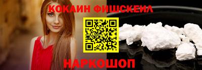 меф VHQ Кунгур
