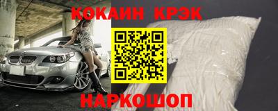 меф VHQ Кунгур