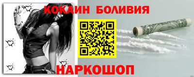 кокаин колумбия Кумертау