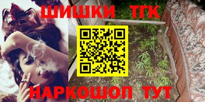 меф VHQ Кунгур