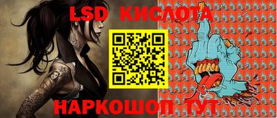 меф VHQ Кунгур