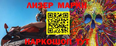 марки nbome Кулебаки