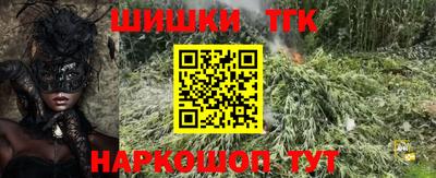 марки nbome Кулебаки