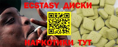марки nbome Кулебаки