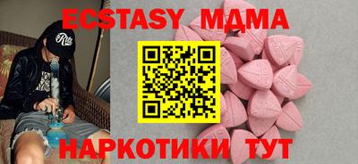 меф VHQ Кунгур