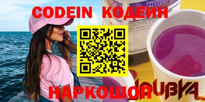 кокаин колумбия Кумертау