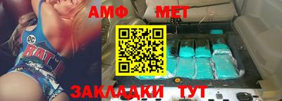 марки nbome Кулебаки