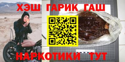 марки nbome Кулебаки