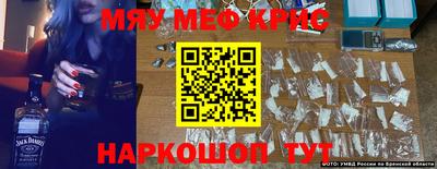 марки nbome Кулебаки